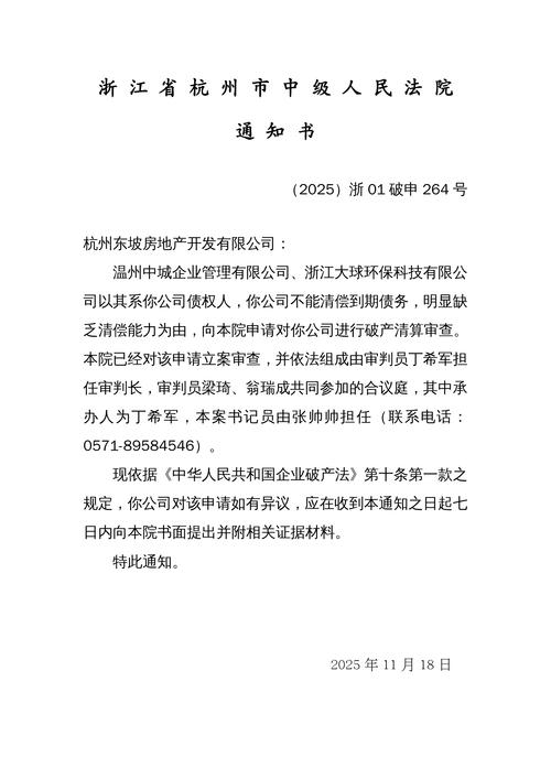 将储蓄未来和无签约储蓄账户分别为长尾是什么意思？