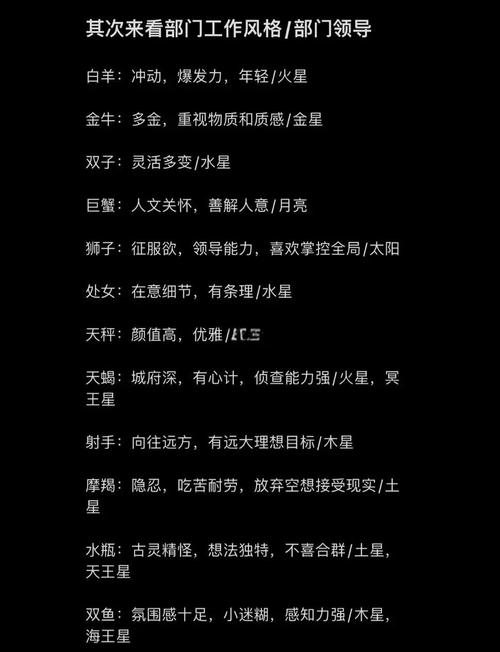 命主星3宫代表什么？5宫宫主星会带来哪些影响？