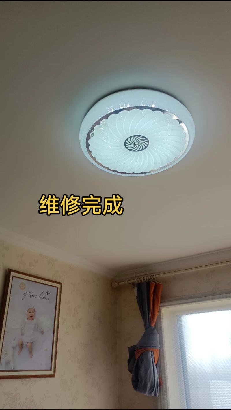 卧室主灯不亮，对家居风水有怎样的影响呢？