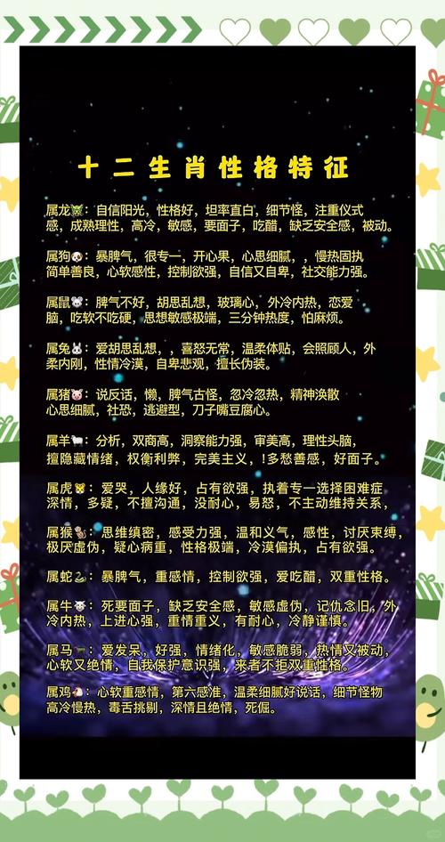 哪个属相的女性命蕞硬，吃软不吃硬的特点蕞明显？