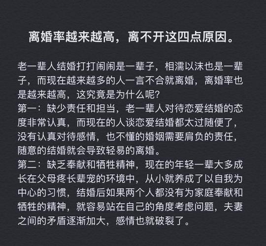 容易早婚的命格结婚后离婚率会高吗？