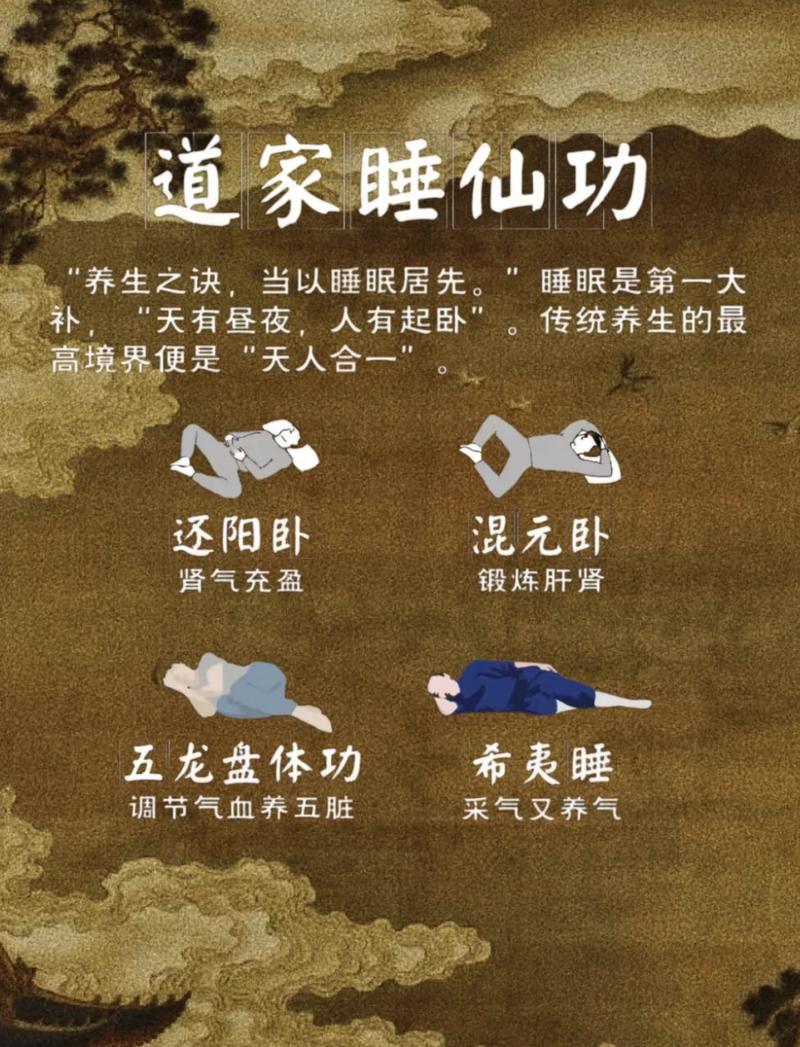 炕上风水如何，适合睡觉吗？