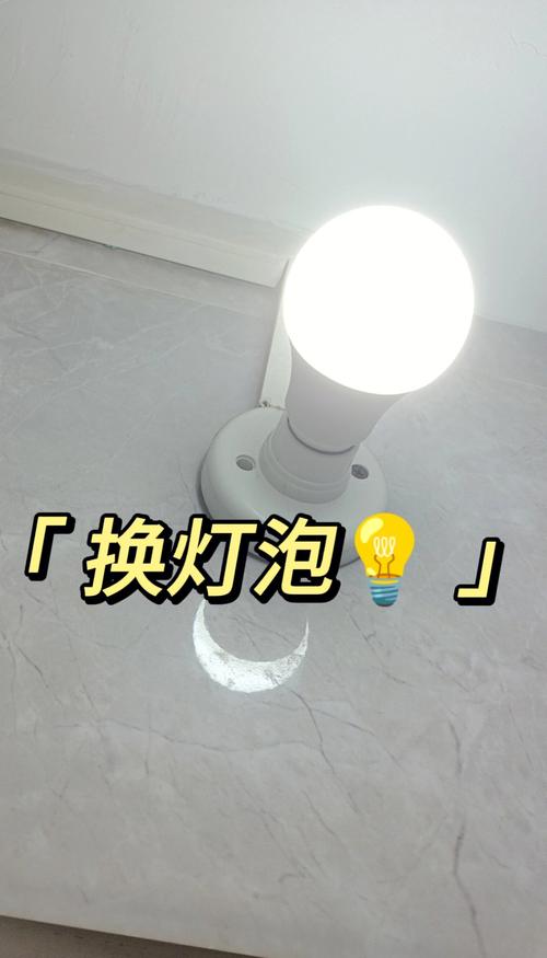 厕所门灯泡更换后会影响风水吗？