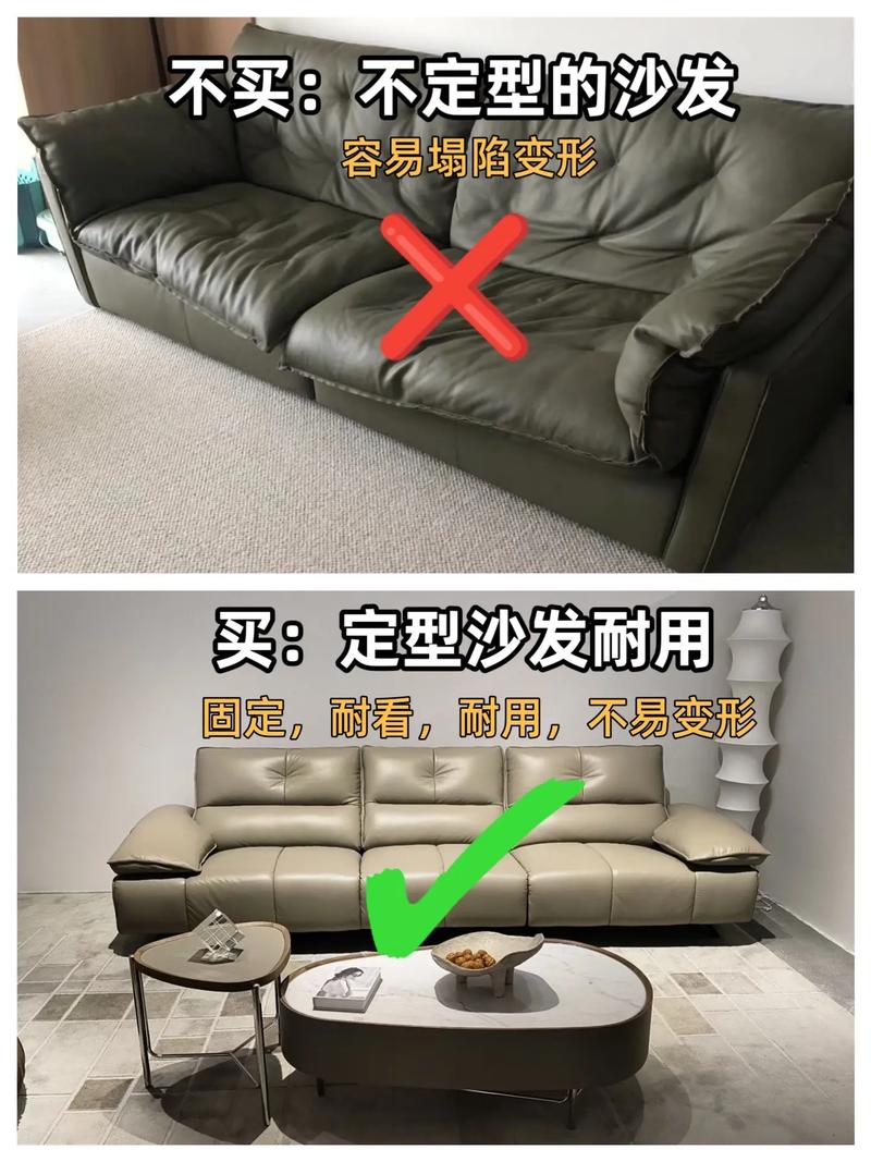 扔掉旧沙发会影响家居风水布局吗？