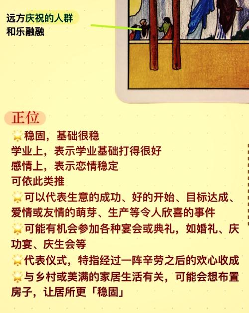 乖崖命杖之命是什么意思？泣杖的含义可以怎么表达？