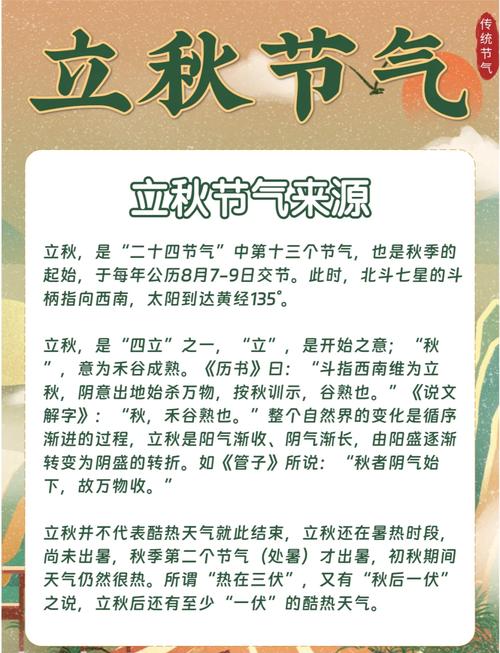 立秋时节，从风水角度来说，今天可以洗个澡吗？