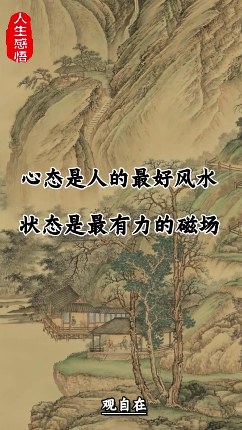 风水真的只是人们心理作用的一种表现吗？