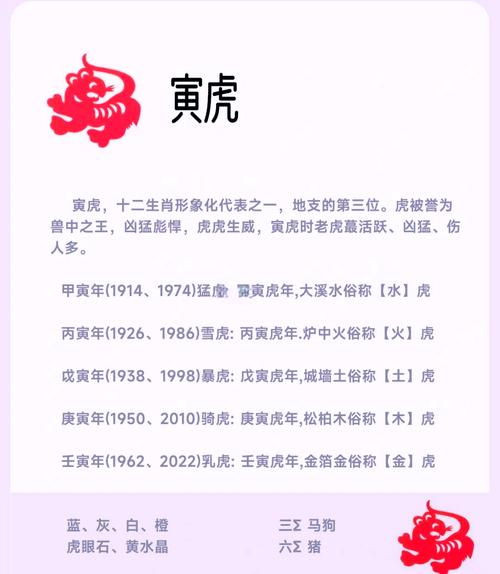 土命木命的人属什么生肖？土命和木命的人合不合？