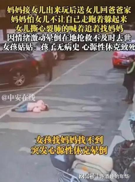 孩子意外死亡是注定命吗？小孩意外身亡是命中注定吗？这是命运的安排吗？
