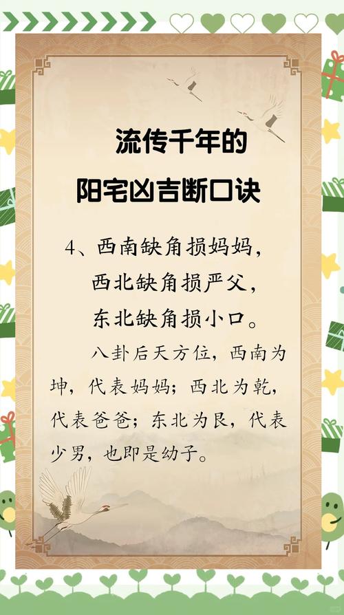 住宅楼上层门不正是否会对家居风水产生不良影响？