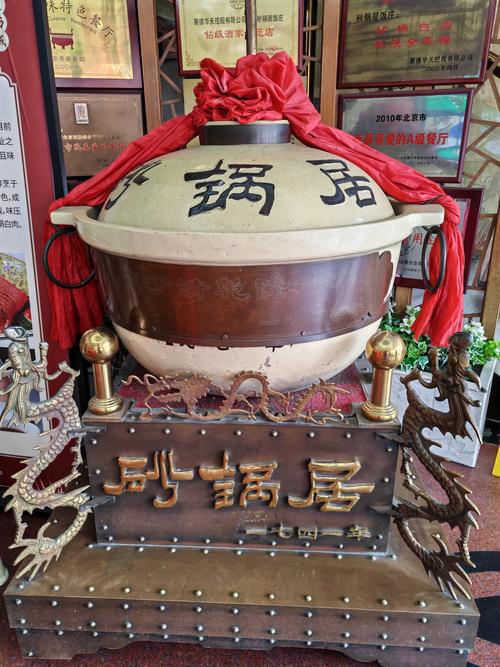 风水砂锅摆放在客厅合适吗？有什么讲究？