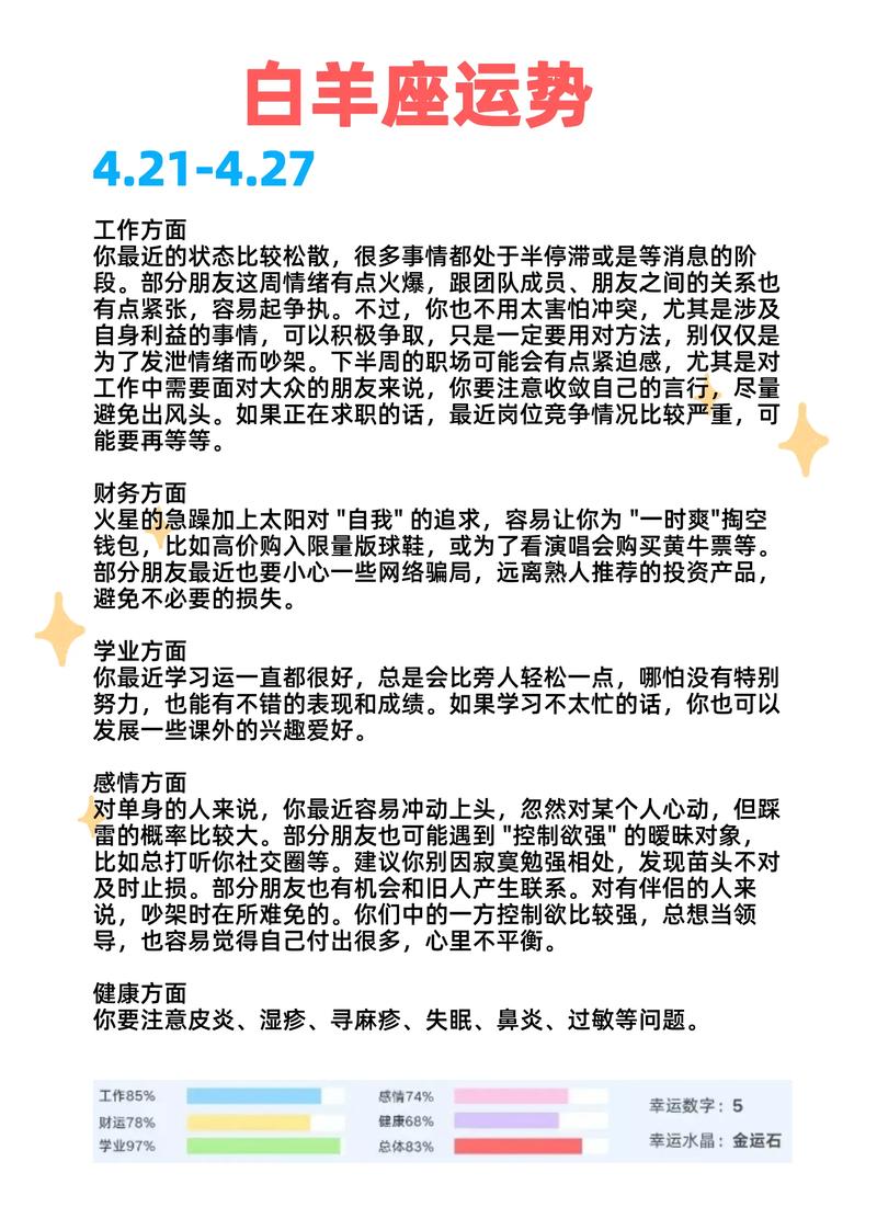 农历1017年农历十七出生的人命运如何改变才能转运？