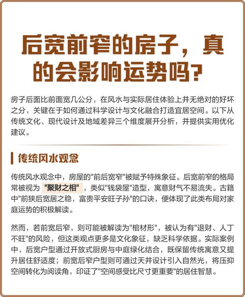 房屋风水对婚姻有影响吗？如何通过调整风水改善婚姻运势？