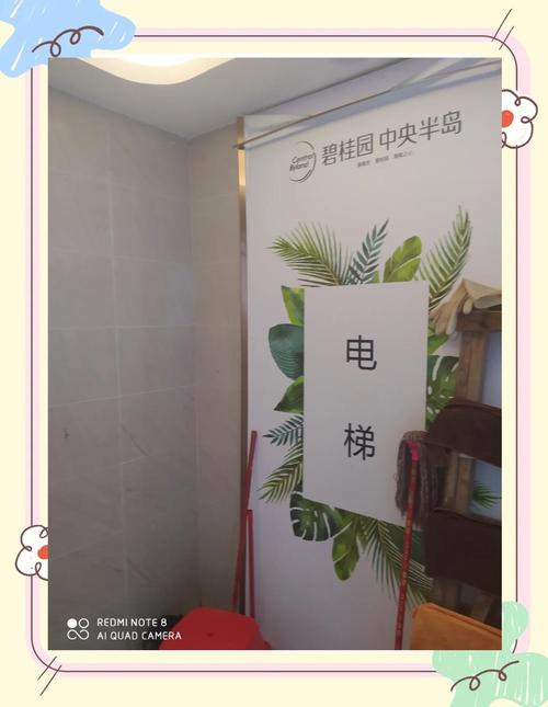 两梯四户连廊对住宅风水有影响吗？