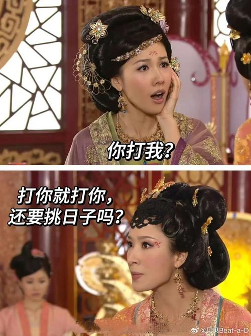 拥有公主命却只有丫鬟身，这是什么奇怪的小姐命组合？