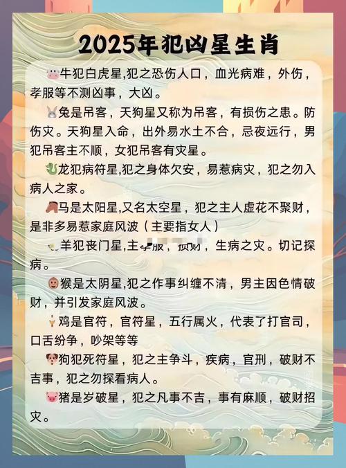 命理中多颗凶星如五鬼入命，如何化解或改运？