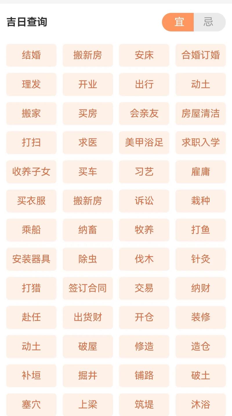 2026年5月21日盖房，当天适合动土的吉时是什么时候？