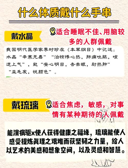 命里缺水的人适合佩戴什么饰品来补益？