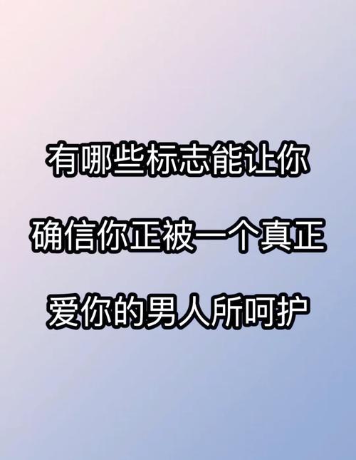 遇到已婚人士是真爱降临的前兆吗？