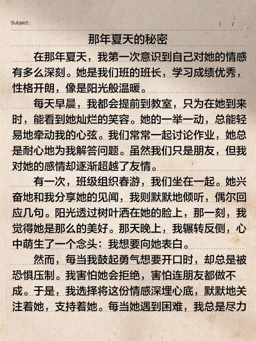 我暗恋的那个人是什么样的人？暗恋他会有哪些表现？