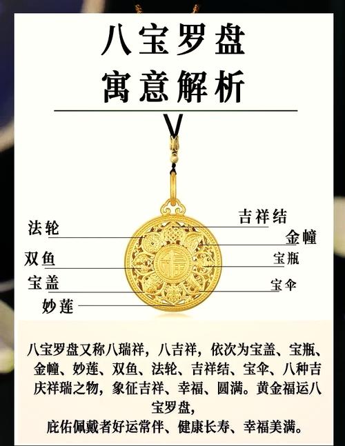 风水首饰的讲究有哪些？