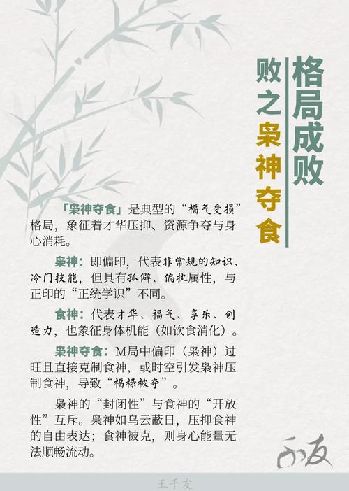 吃肉以命补命，这种说法真的会影响人的运气吗？