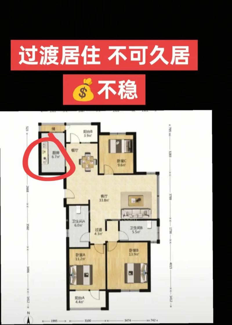 楼房户型风水真的存在吗？如何判断其影响？