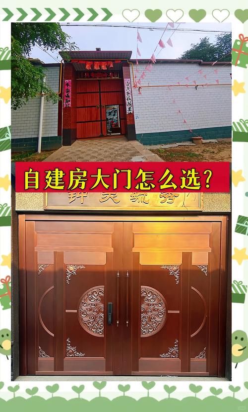 风水大门改做小门，这样的改动对风水有影响吗？