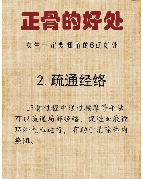 保留骨头对风水有何具体影响？