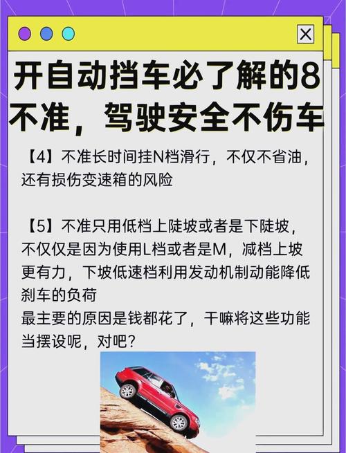 哪些命格的人不宜开车？哪些属相的人不适合驾驶？