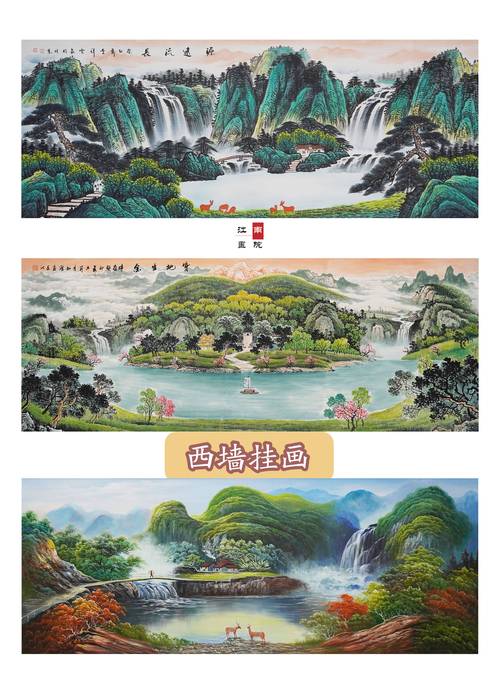 客厅风水画有哪些讲究和注意事项？