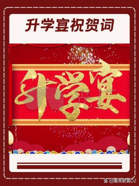 2026年5月16日适合举办升学宴的黄道吉日是哪天呢？