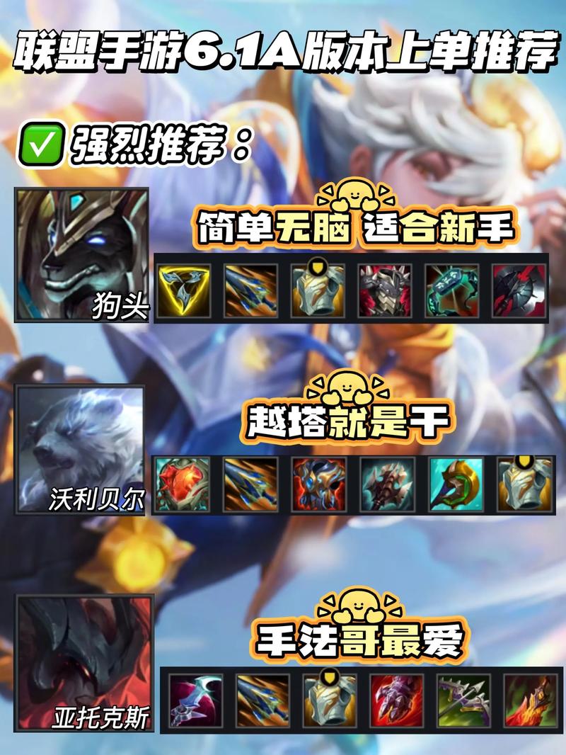 英雄联盟中，有哪些英雄是值得命为king苦练的？