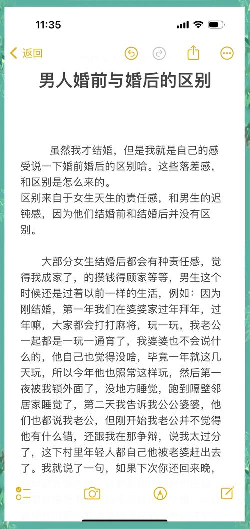 嫁给什么样的男人，女人的命运会怎样？嫁人和结婚有何本质区别？