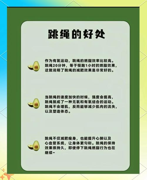 家里跳绳会对家宅风水产生什么影响？