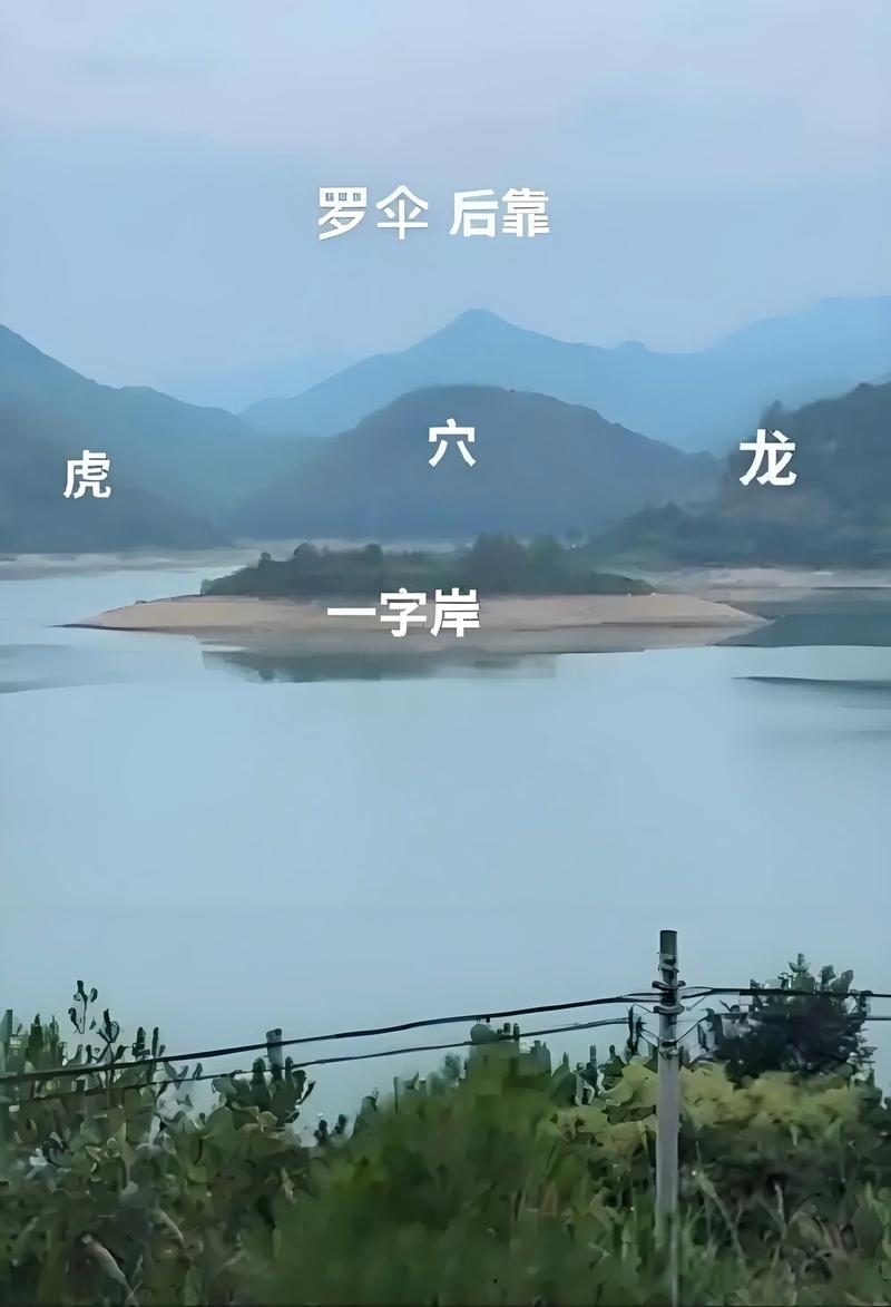 世界上真的有风水传说吗？哪个地方的风水传说最为著名？