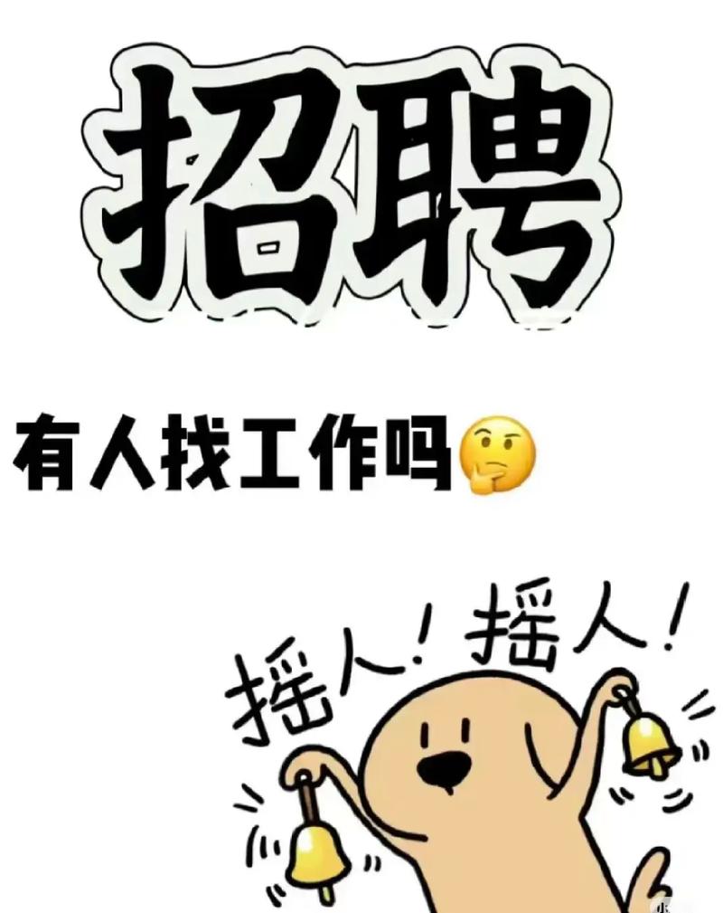 有没有风水公司正在招聘文员职位呢？