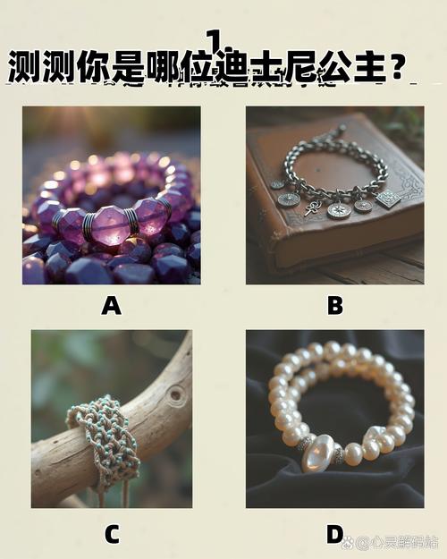 公主命都有哪些显著特征？如何判断一个人是否有公主命？