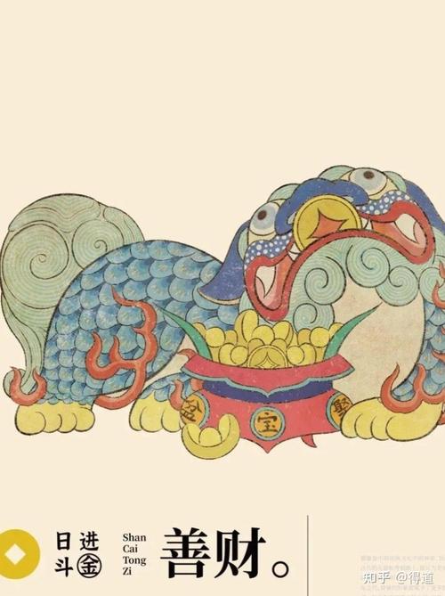 童子命究竟肩负着哪些特殊使命或任务？