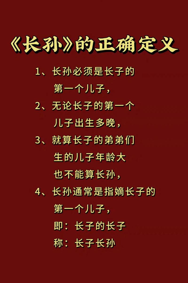 风水里独生子女是否被当作家中的长子堪待？