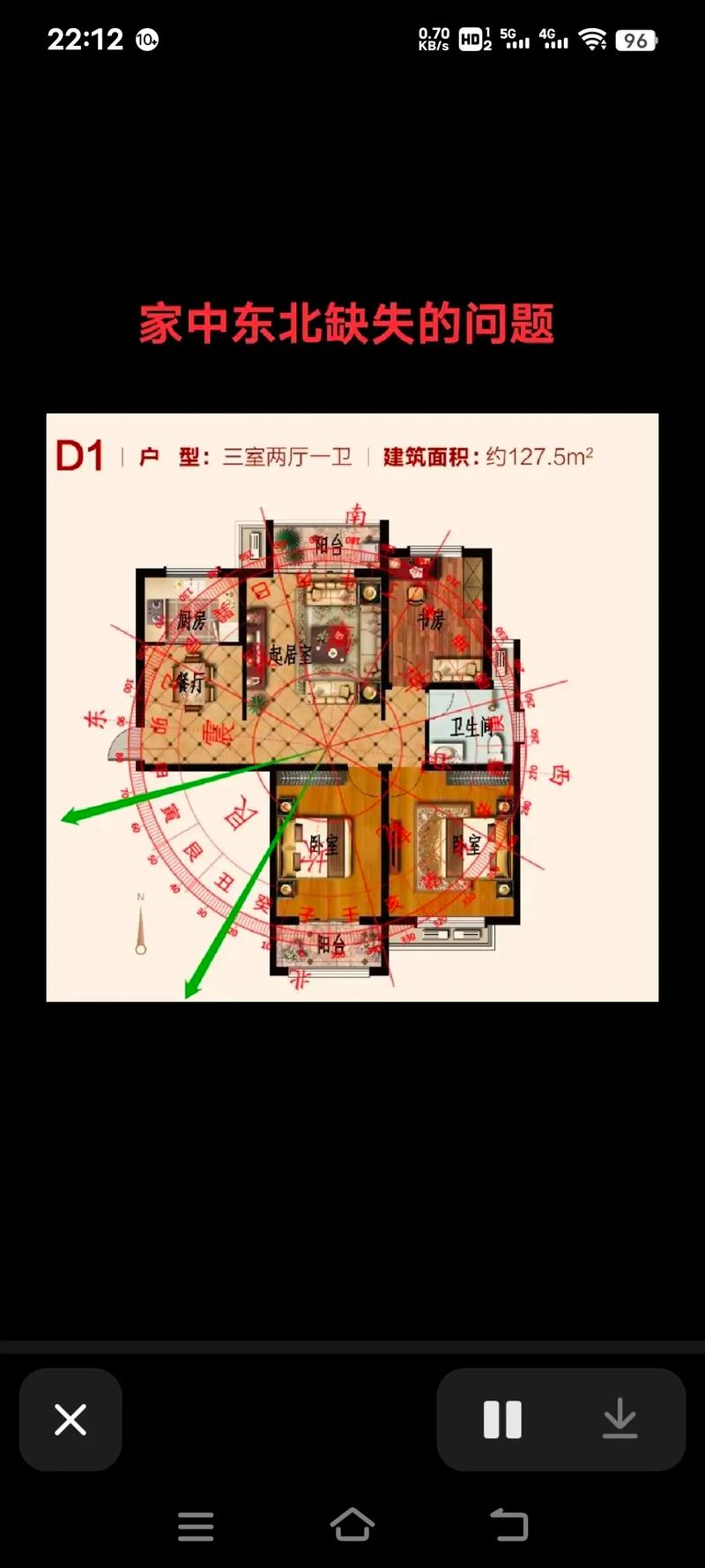 风水学说中，将领养男丁是否与特定风水布局有关联？