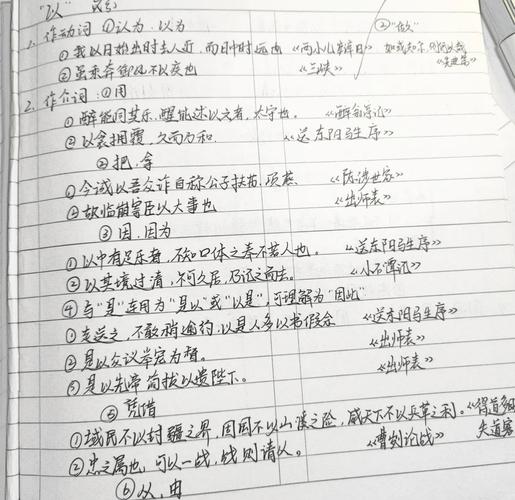 因何而命之曰的‘命’是什么意思？‘吾必有以重报母的以’中的‘以’是什么意思？