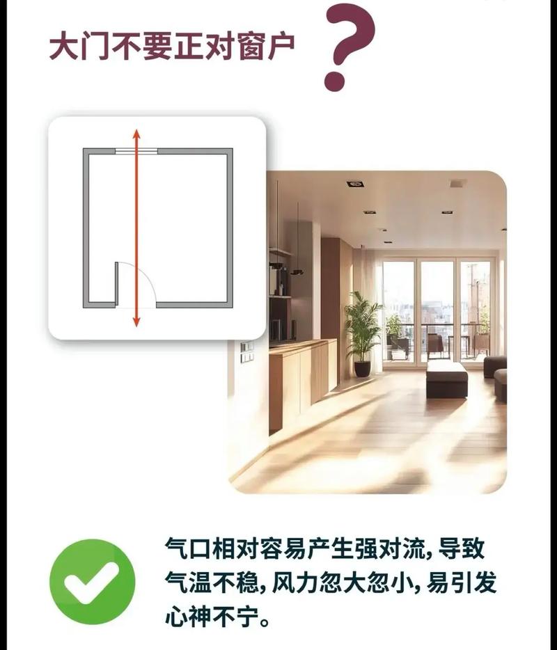 装修房子风水不好，会对居住者造成哪些可怕影响？