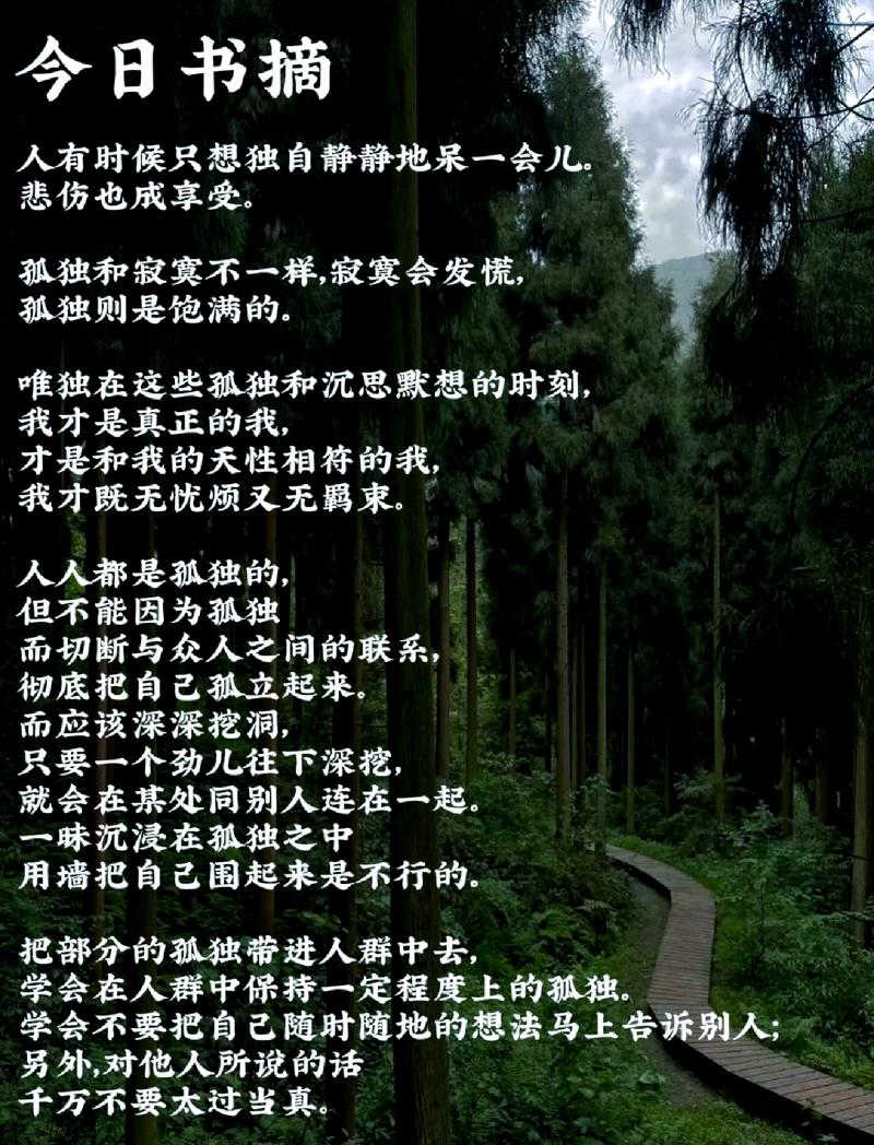 女命身旺印旺，孤独的命，这是否意味着她注定要独自面对人生的起伏？