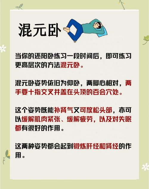风水气场对睡眠质量有影响吗？如何改善？