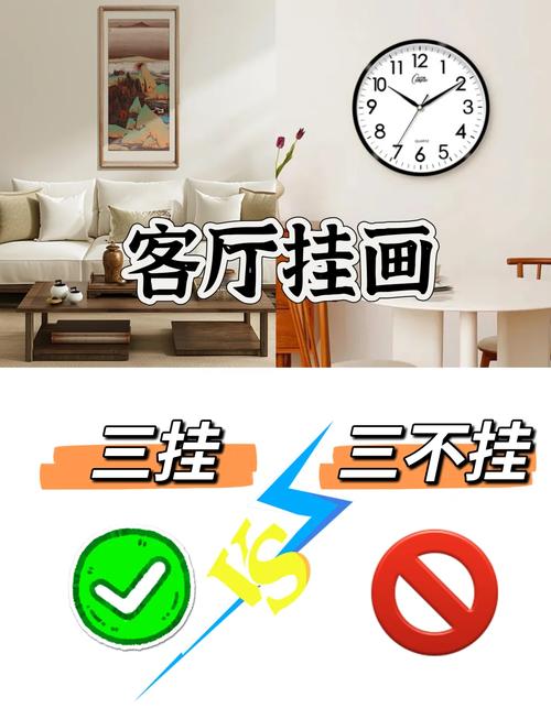 客厅挂幕布会对家中的风水产生什么影响呢？
