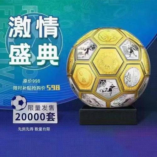 足球摆件对风水有怎样的积极作用呢？