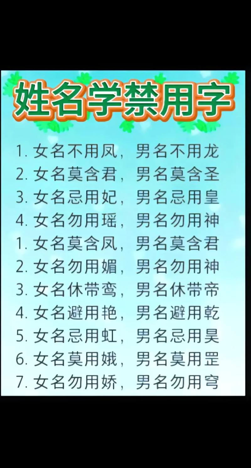 男性改名后对财运有影响吗？