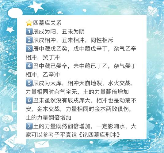 女命官库具体有哪些作用，才算得上是官库命格？