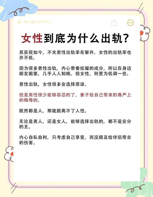 女子哪些命理特征容易导致外遇，如何识别女人有外遇的迹象？